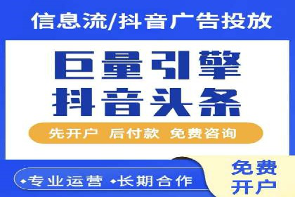 头条信息流广告的创意表达：一则成功的案例分享