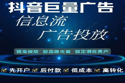 竞价推广开户成功案例：如何利用竞价提升业绩