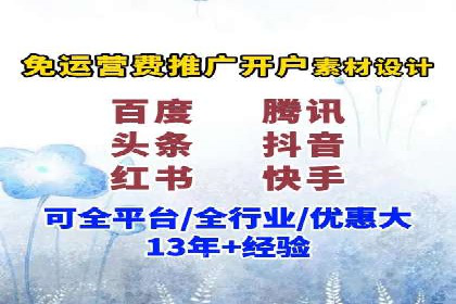 抖音信息流广告投放策略及成功案例解析