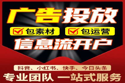 百度推广代运营案例集锦：不同行业的成功案例