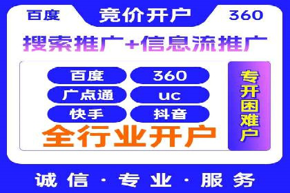 信息流竞价策略优化：成功案例分享
