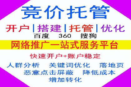 百度竞价包年案例：提升企业品牌影响力